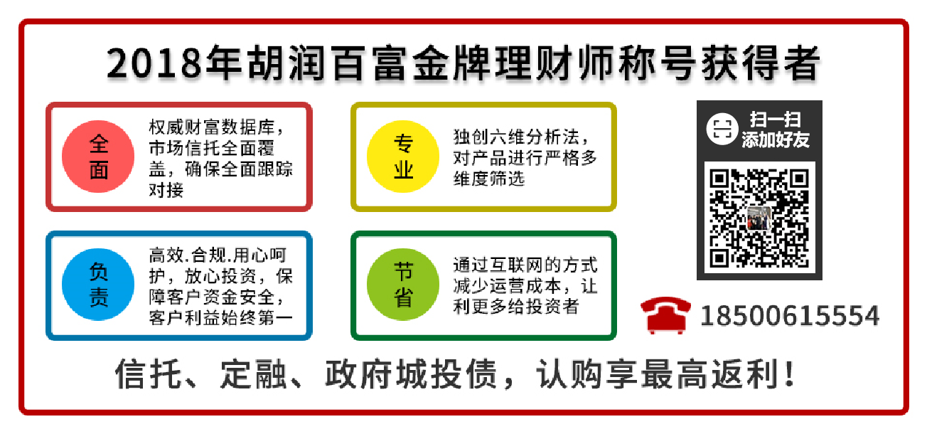 政府定融43款