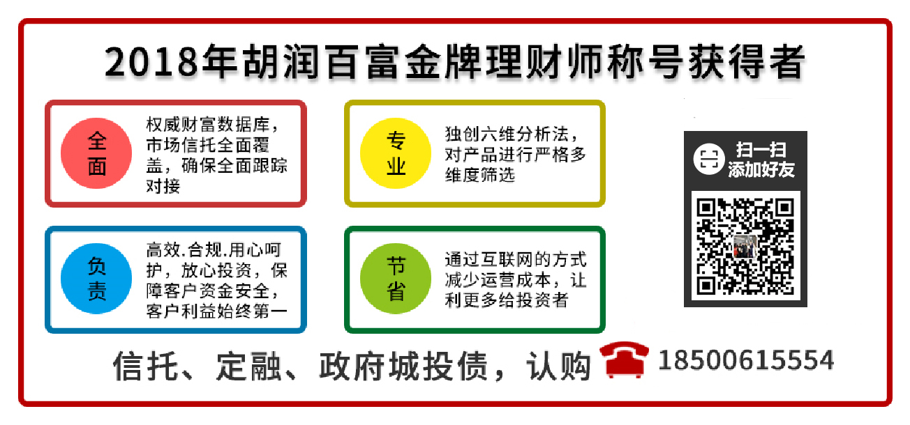央企信托-333号江苏射阳非标政信
