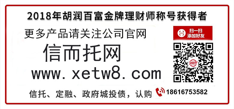 酉阳县酉州实业集团有限公司资产收益权转让